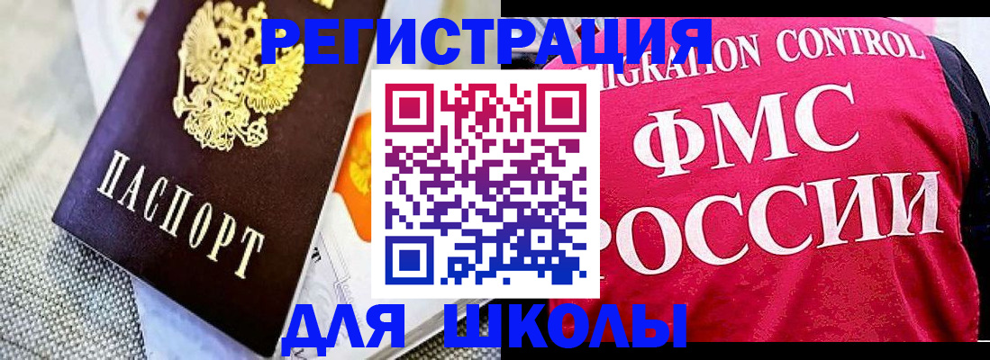 регистрация для дет. сада в Давлеканово