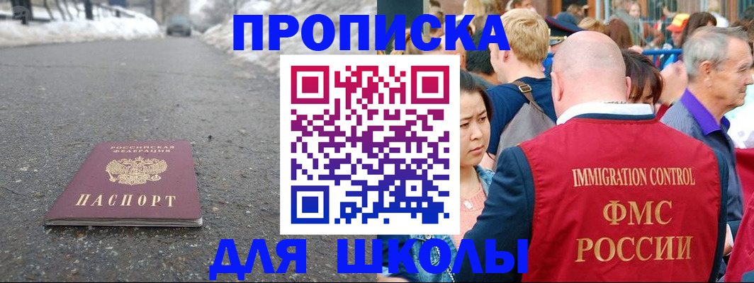 регистрация в Давлеканово
